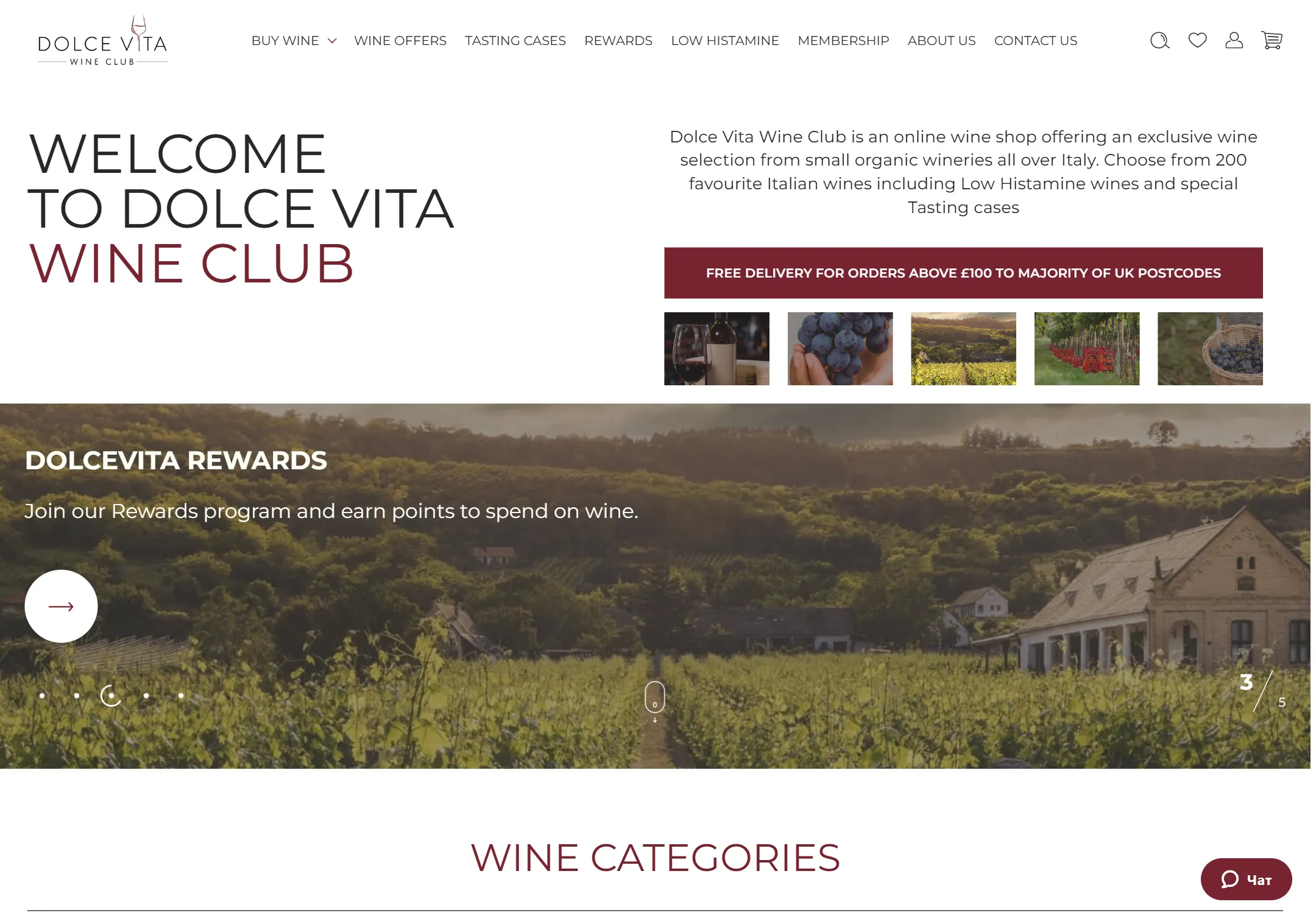 DolceVita Wine Club — интернет-магазин вина